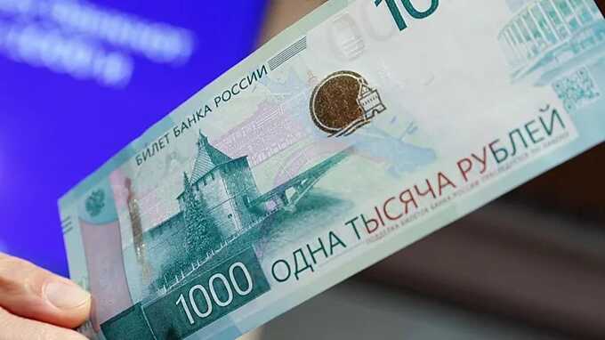 В Москве продают туалетную бумагу с изображением тысячерублевой купюры