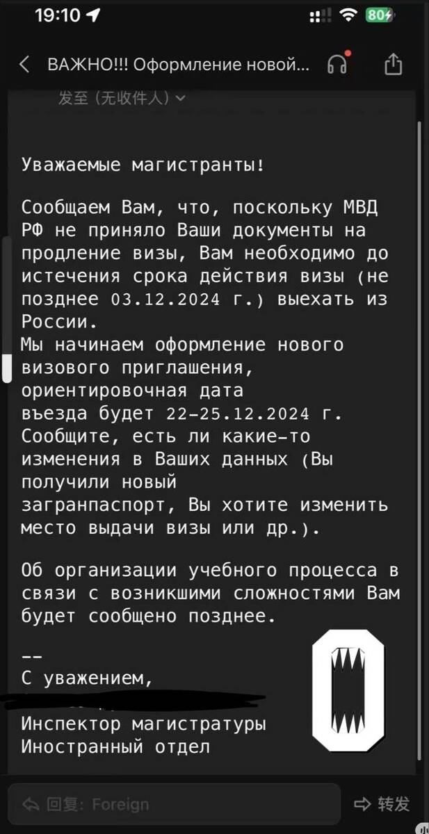 Студенты из Китая вынуждены покинуть Россию из-за отказа в продлении виз